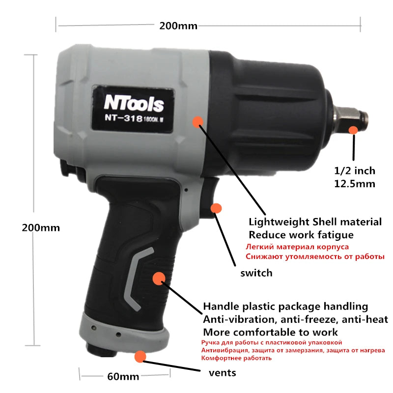 1800 NM Air Pneumatic Wrench Tool Spanner Power Tools Tire Remoual Torque Impact Sleeves Spanners Air Tools CM World