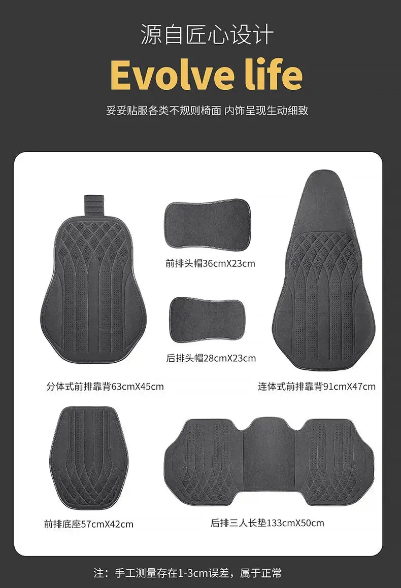 Car Suede Seats Protection Universal Car Seat Cover All Season Breathable High Quality Perforated Latex Suede SUV Seat Covers Car Mobile World
