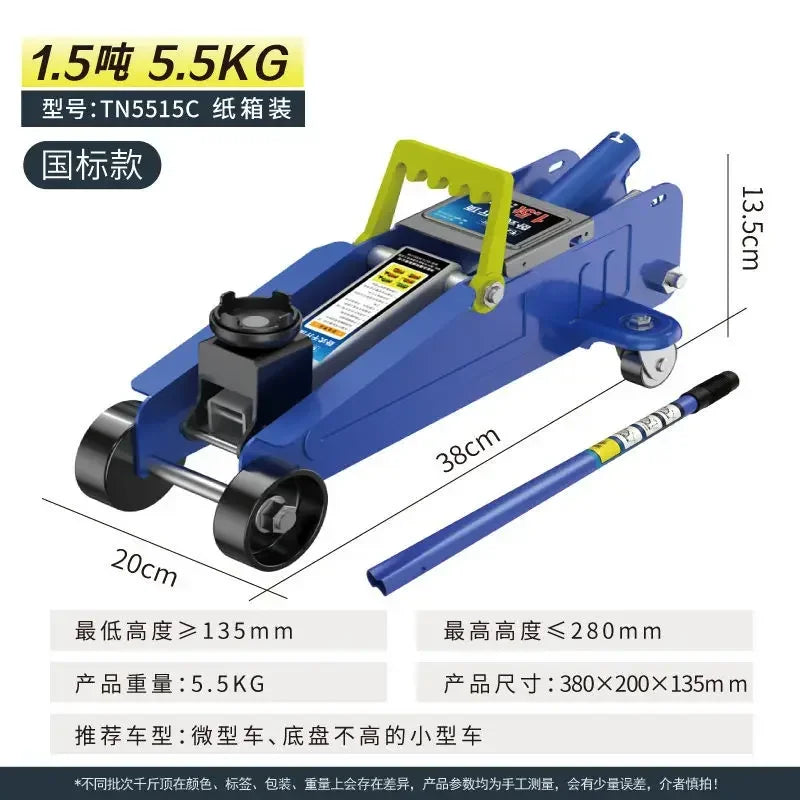 Durable   Horizontal hydraulic jack SUV tire changing tool Car car Oil pressure 1.5 tons Car tool