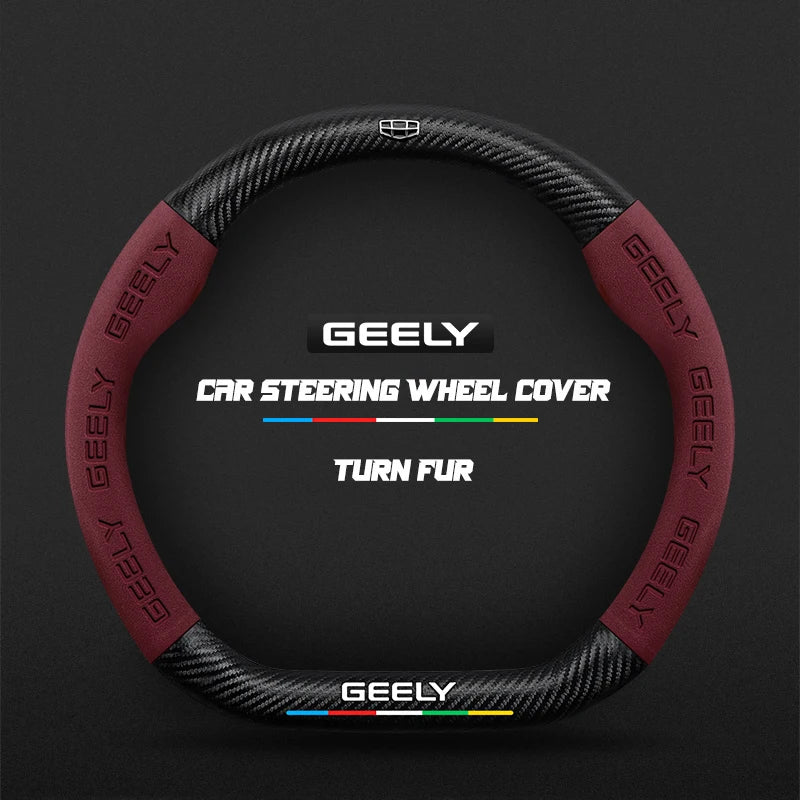 Suitable for Geely Monjaro Coolray Tugella GX3 Atlas Emgrand EC7 GC6 GC9 CK EC8 carbon fiber suede car steering wheel cover CM World