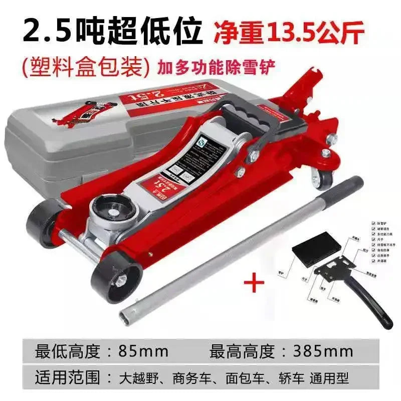 Durable  Jack Horizontal Hydraulic Car with Thickened Hand Crank 2.5 Off-road Car Hydraulic Tire Replacement 2 Tons 3 Tons