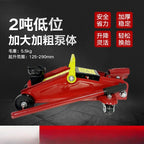 2T Horizontal Hydraulic Floor Jack Car Lifting Tool for Sedan Tire Replacement & Vehicle Repair