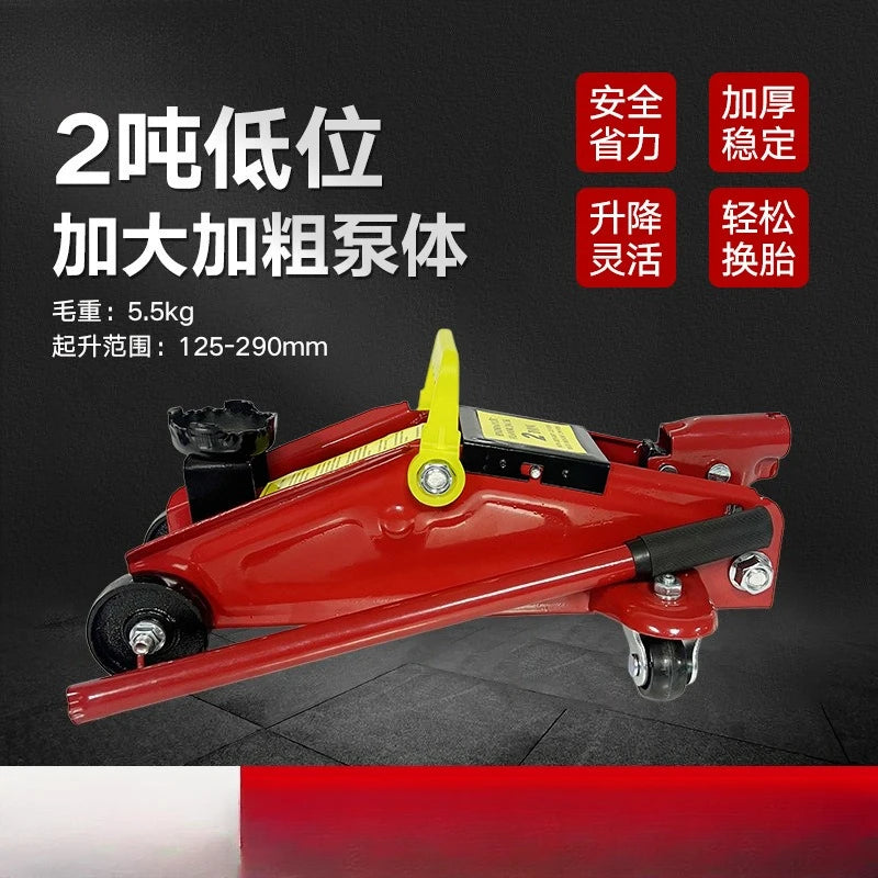 2T Horizontal Hydraulic Floor Jack Car Lifting Tool for Sedan Tire Replacement & Vehicle Repair