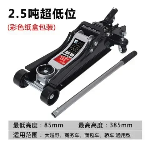 Durable  Jack Horizontal Hydraulic Car with Thickened Hand Crank 2.5 Off-road Car Hydraulic Tire Replacement 2 Tons 3 Tons