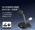 Anker Prime TEC Air-Cooled Magnetic 3-in-1 Wireless Charger 25W Digital Display Desktop Stand for iPhone 17 Pro Watch Earbuds Car Mobile World