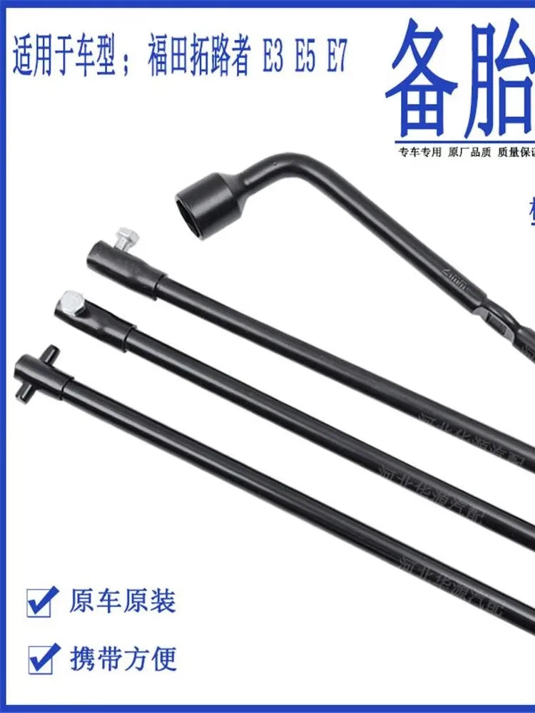 Spare Tire Rocker for Foton E3 E5 E7 Elevator Sleeve Hand Operated Dismantling Tool Tire Wrench