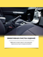 Multifunctional car upholstery cleaner car upholstery seat waterless wash powerful de-greasing cleaner universal 2026