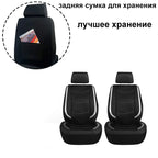 AUTO PLUS Car Seat Covers Artificial Leather With Bright PVC Sheet With 3 Zipper Car Accessories Interior Seat Cushion Protector CM World