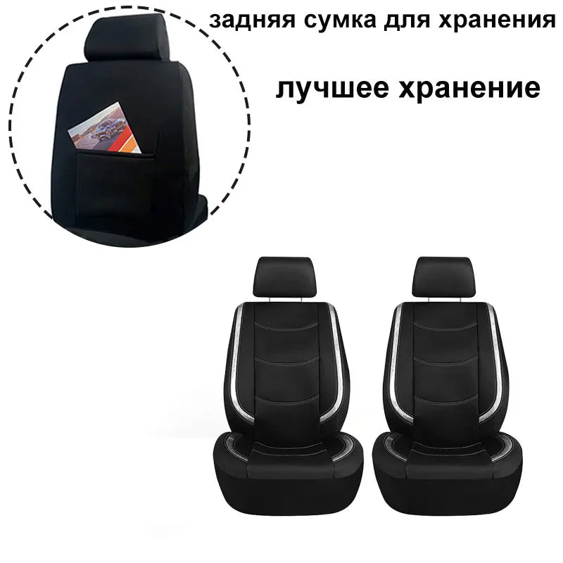 AUTO PLUS Car Seat Covers Artificial Leather With Bright PVC Sheet With 3 Zipper Car Accessories Interior Seat Cushion Protector CM World