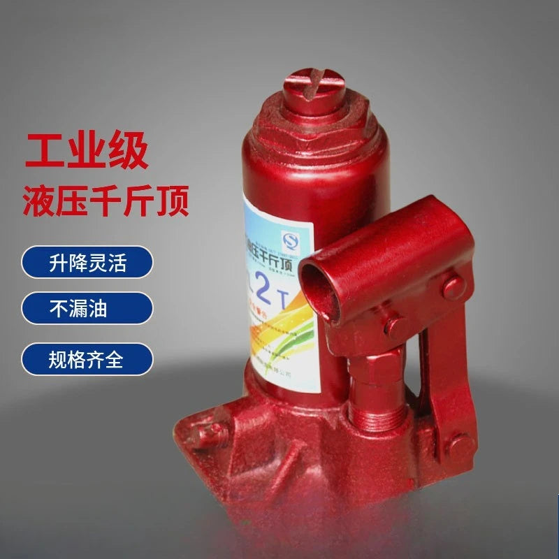 5T Manual Hydraulic Car Jack - Labor-Saving Hand-Cranked Jack for Private Car Maintenance CM World