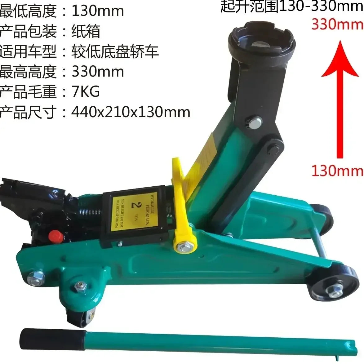 Durable  2T on-board Tool Trolley Horizontal Hydraulic Jack 2 Tons High 330mm Soft Jack and Lifting Equipment