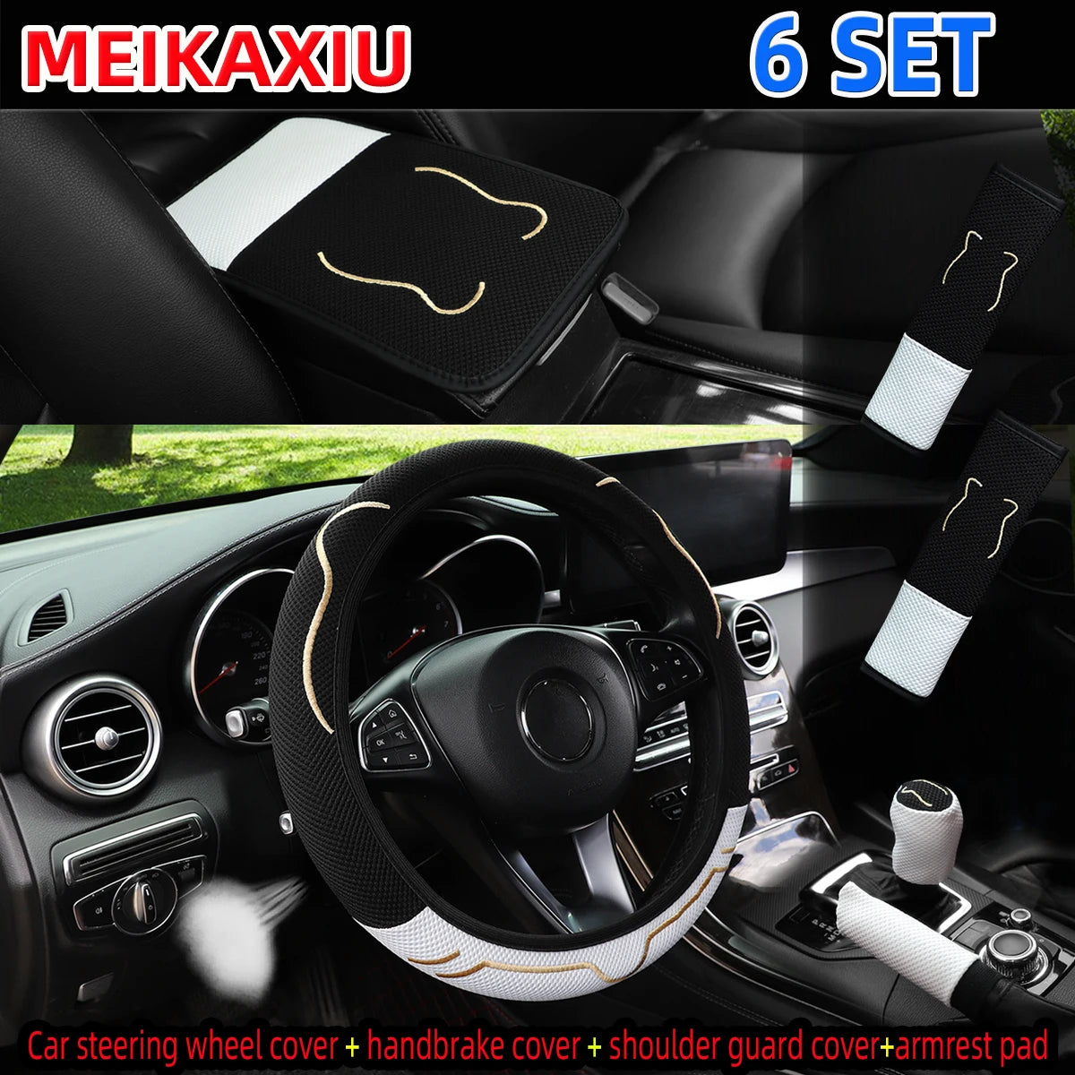 6 Set  Ice silk ear car without inner ring steering wheel cover gear shift cover shoulder cover armrest pad for women