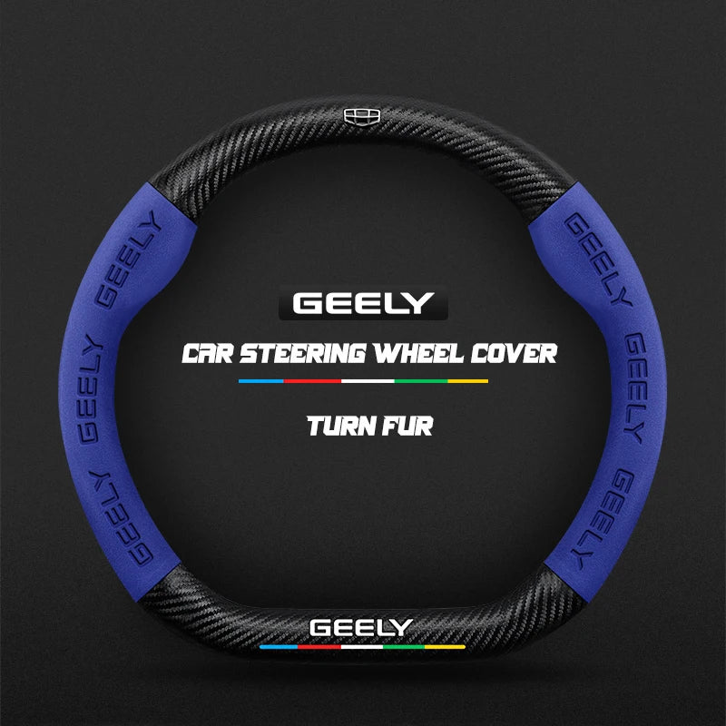 Suitable for Geely Monjaro Coolray Tugella GX3 Atlas Emgrand EC7 GC6 GC9 CK EC8 carbon fiber suede car steering wheel cover CM World