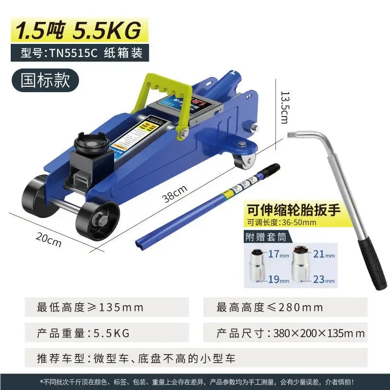 Durable   Horizontal hydraulic jack SUV tire changing tool Car car Oil pressure 1.5 tons Car tool