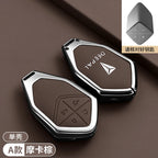 Car Key Case Bag For Changan Deepal S7 S07 SL03 S05 G318 2024 2025 Keychain Protective Cover Smart Remote Key Protection Shell