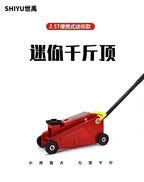 Durable 135-430mm Small Mini Horizontal Hydraulic Jack Car SUV2.5 Tons on-board Tool