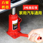 5 ton vehicle hydraulic jack 10T hydraulic vertical low-profile hand-cranked car top 16T20T32T50 ton