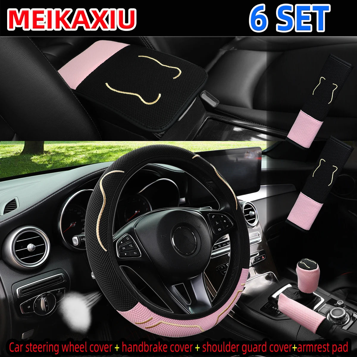 6 Set  Ice silk ear car without inner ring steering wheel cover gear shift cover shoulder cover armrest pad for women