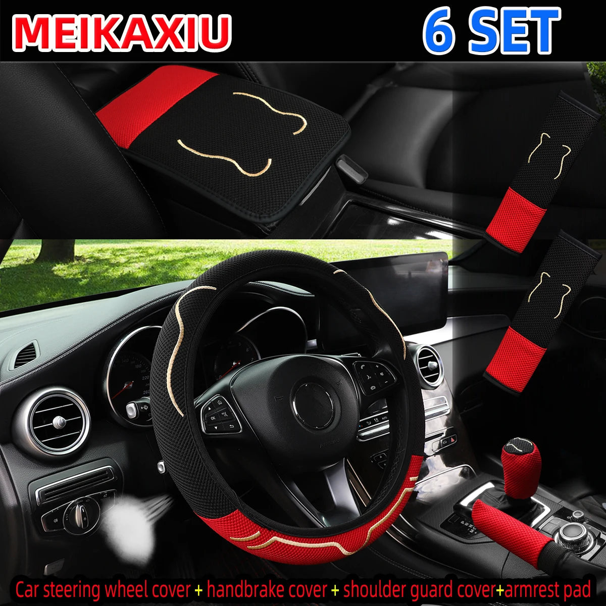 6 Set  Ice silk ear car without inner ring steering wheel cover gear shift cover shoulder cover armrest pad for women