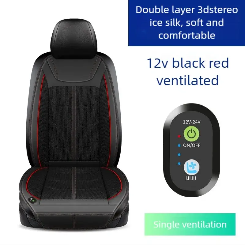 12V Universal Cooling Ventilation Seat Cover Car Seat Cover Summer Driving Breathable Seat Cover Cooling Pad Auto Accessories Car Mobile World