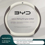 Genuine leather car steering wheel cover suitable for BYD Ato 3 Fa Feng Tang F3 E6 Yuan Song Plus EV F0 Qin Han Dolphin S6 CM World
