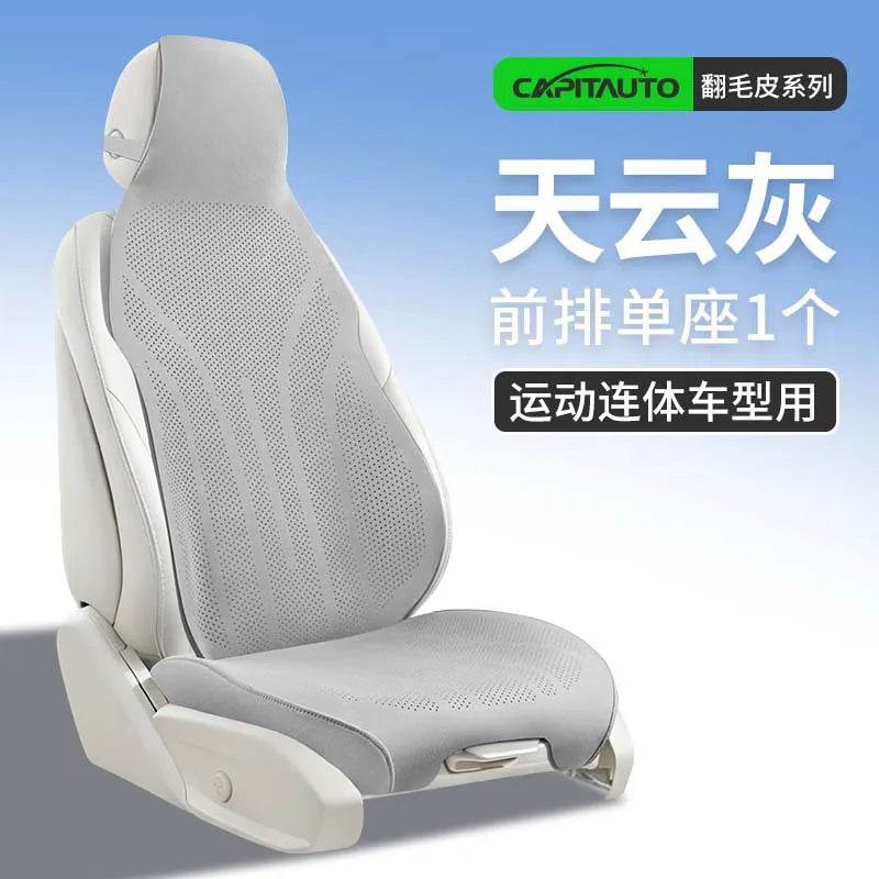 High Quality Perforated Suede Leather Universal Car Seat Full Cover Breathable Luxury SUV Sedan Protection Car Seat Full Cover