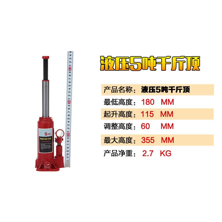 5 ton vehicle hydraulic jack 10T hydraulic vertical low-profile hand-cranked car top 16T20T32T50 ton