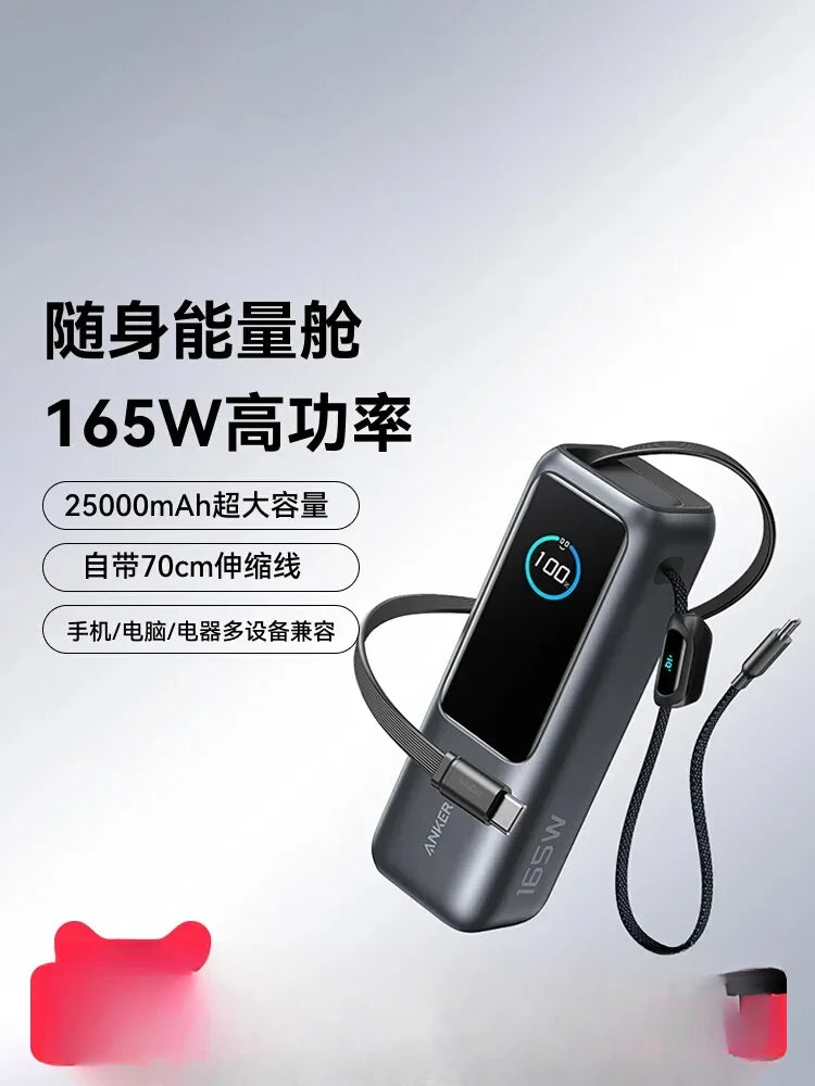 Anker energy cain Anker 165W high-power and large-capacity power bank with dual-wire mobile power supply, fast charging, suita