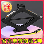 Reliable 3 ton scissor jack truck with hand crank double teeth labor-saving tire changing tool set double axle lift car