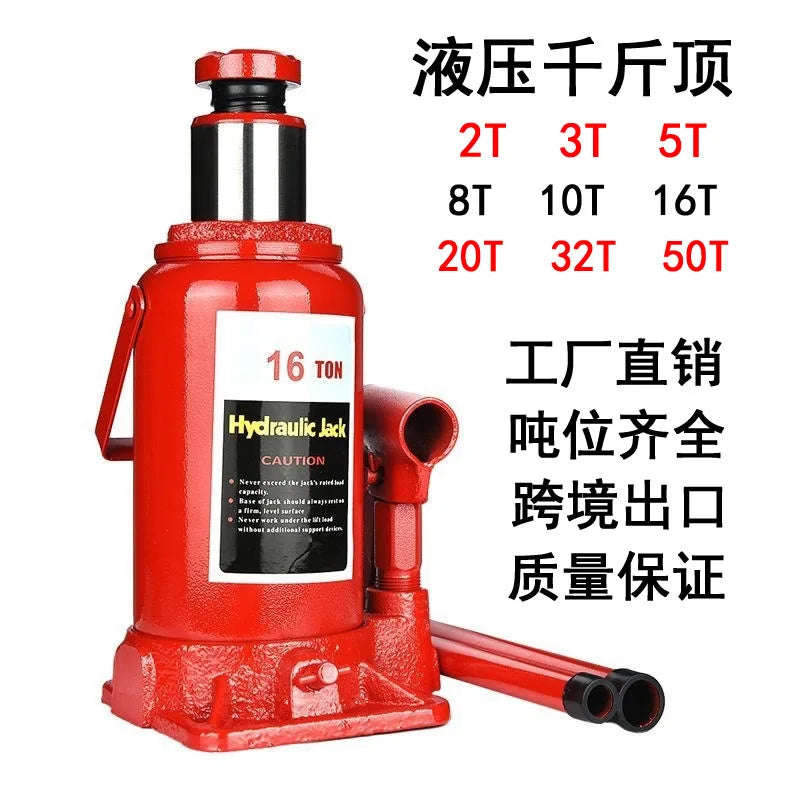 5 ton vehicle hydraulic jack 10T hydraulic vertical low-profile hand-cranked car top 16T20T32T50 ton