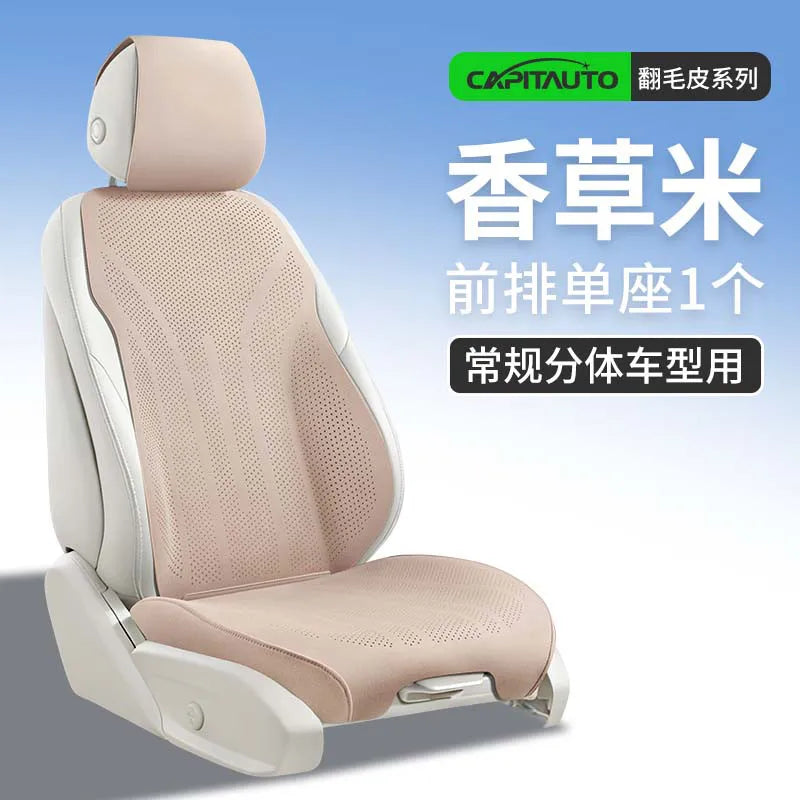 High Quality Perforated Suede Leather Universal Car Seat Full Cover Breathable Luxury SUV Sedan Protection Car Seat Full Cover