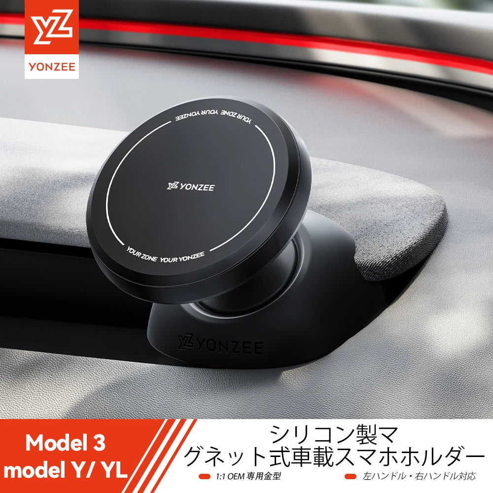 YZ for Tesla Model Y Model 3 Highland Juniper N52 Strong Magnetic LHD RHD Car Phone Holder Anti-Shake Air Vent Mount Stand Car Holder magsafe  for all cell iphone 17 16 15 car stand accessory-Navigation Watch video
