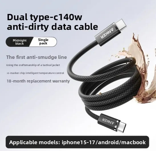 ANKER 140W Dual Type-C Charging Cable PD Fast Charging USB-IF Certified CC Data Cable Suitable for Apple 17 and Android Huawei