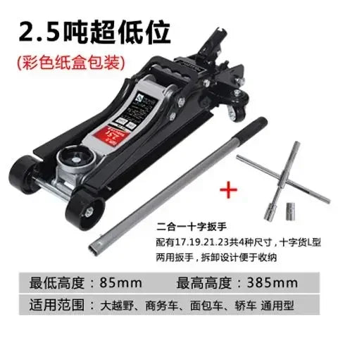 Durable  Jack Horizontal Hydraulic Car with Thickened Hand Crank 2.5 Off-road Car Hydraulic Tire Replacement 2 Tons 3 Tons