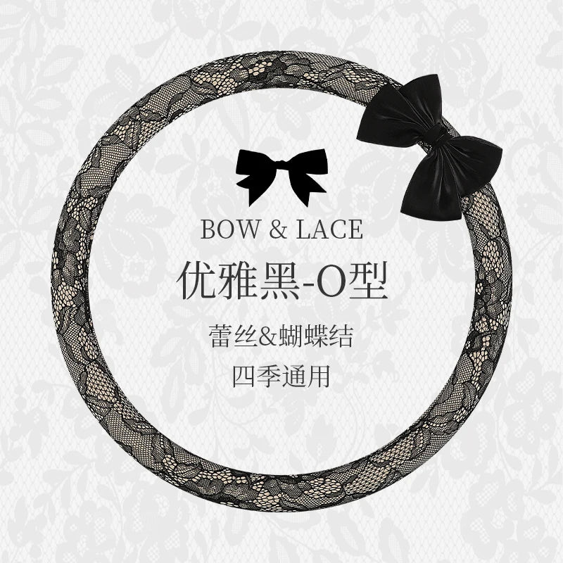 2026 bow lace car steering wheel cover simple lady cute senior four seasons universal set tide brand personality