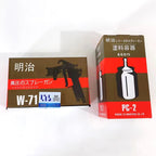 W71 Low Gun OOT Pneumatic Spray Paint Gun Household Airbrush Pneumatic Tools 1.0 1.3 1.5 1.8 Nozzle Sizes for Wholesale CM World