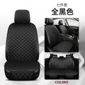 Comfortable Napi Four Seasons Universal Seat Cushion Car Seat Cushion Star Embroidered Back Row Anti slip Five seater CM World