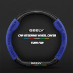 Suitable for Geely Monjaro Coolray Tugella GX3 Atlas Emgrand EC7 GC6 GC9 CK EC8 carbon fiber suede car steering wheel cover CM World