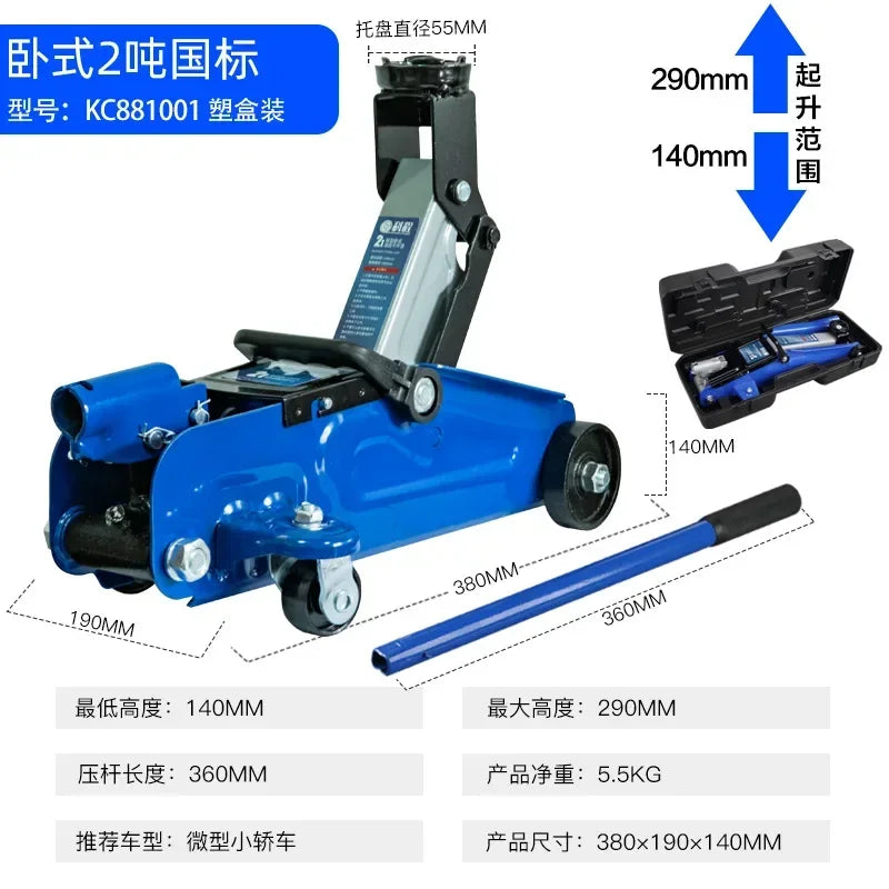 Durable  Horizontal Jack 2 Tons Car Jack Hydraulic Tire Changing Tool for Car Thickened Steel Plate Lightweight and Portable