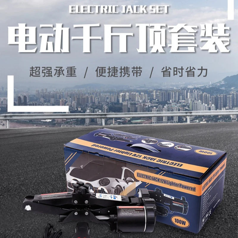 2Ton 12V DC Automotive Car Electric Jack Lifting SUV Van Garage and Emergency Equipment Wheel Disassembly Aids Auto Repair Tools