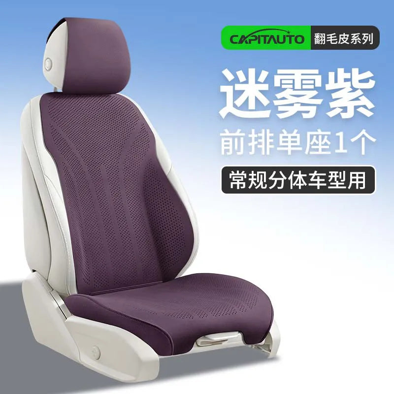 High Quality Perforated Suede Leather Universal Car Seat Full Cover Breathable Luxury SUV Sedan Protection Car Seat Full Cover