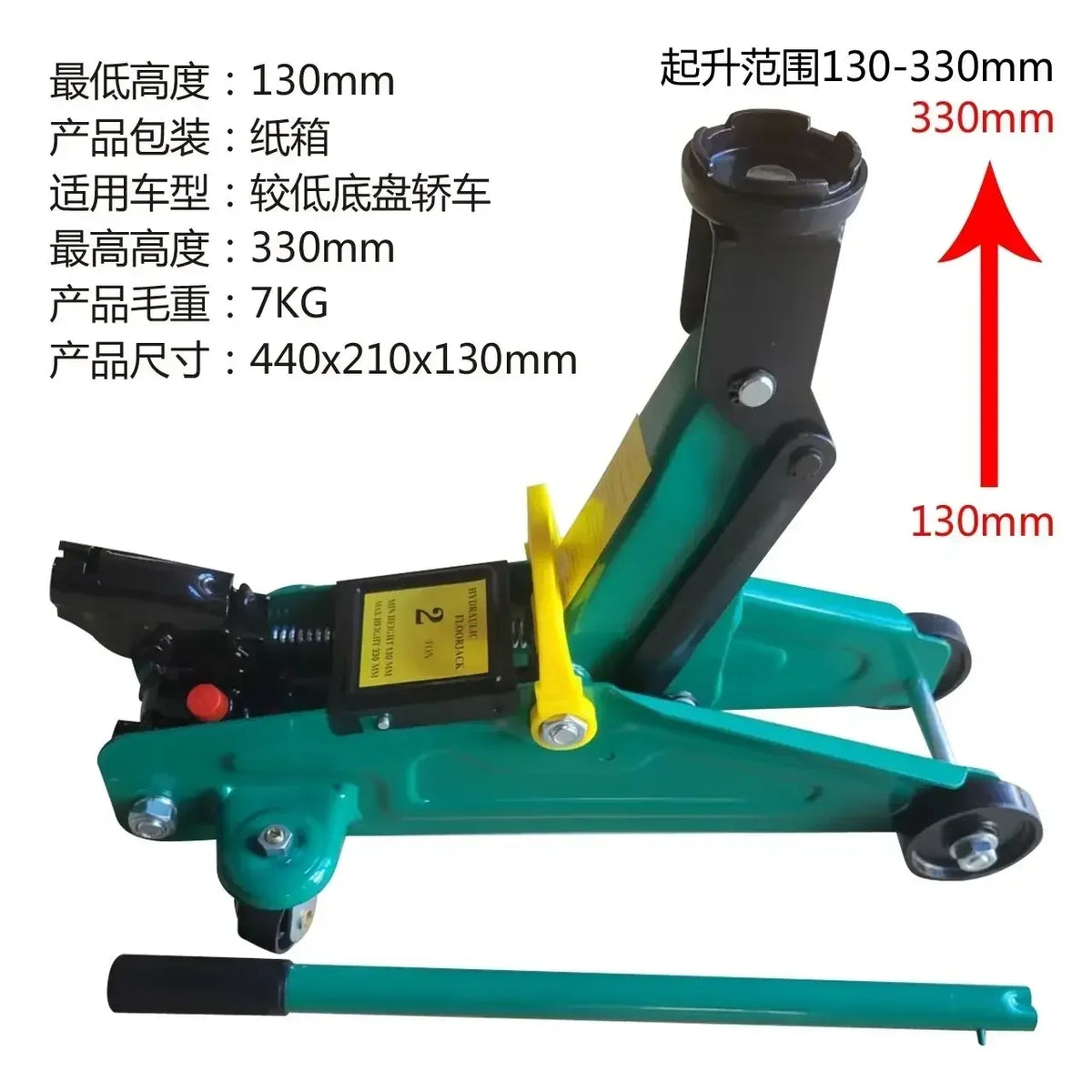 Durable  2T on-board Tool Trolley Horizontal Hydraulic Jack 2 Tons High 330mm Soft Jack and Lifting Equipment