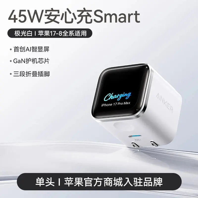 Genuine Anker Smart45w Is Suitable For Iphone Charger Iphone 17 Pro Max Charging Head Fast Charging 16 Pro 15 14 Screen Displ Car Mobile World