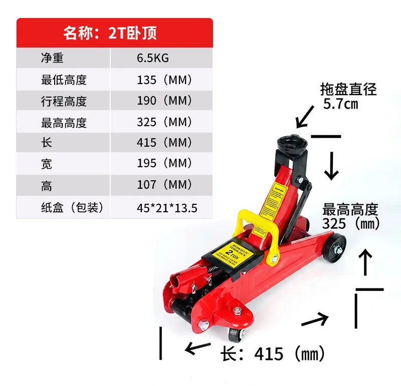 2T Horizontal Hydraulic Floor Jack Car Lifting Tool for Sedan Tire Replacement & Vehicle Repair