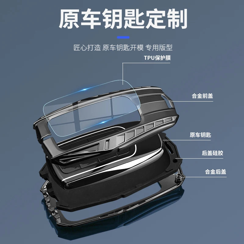 Zinc alloy car smart key case protective case suitable for Chery Tiggo 8 Pro Tiggo 8plus New Arrizo 5 Plus 7pro keychain