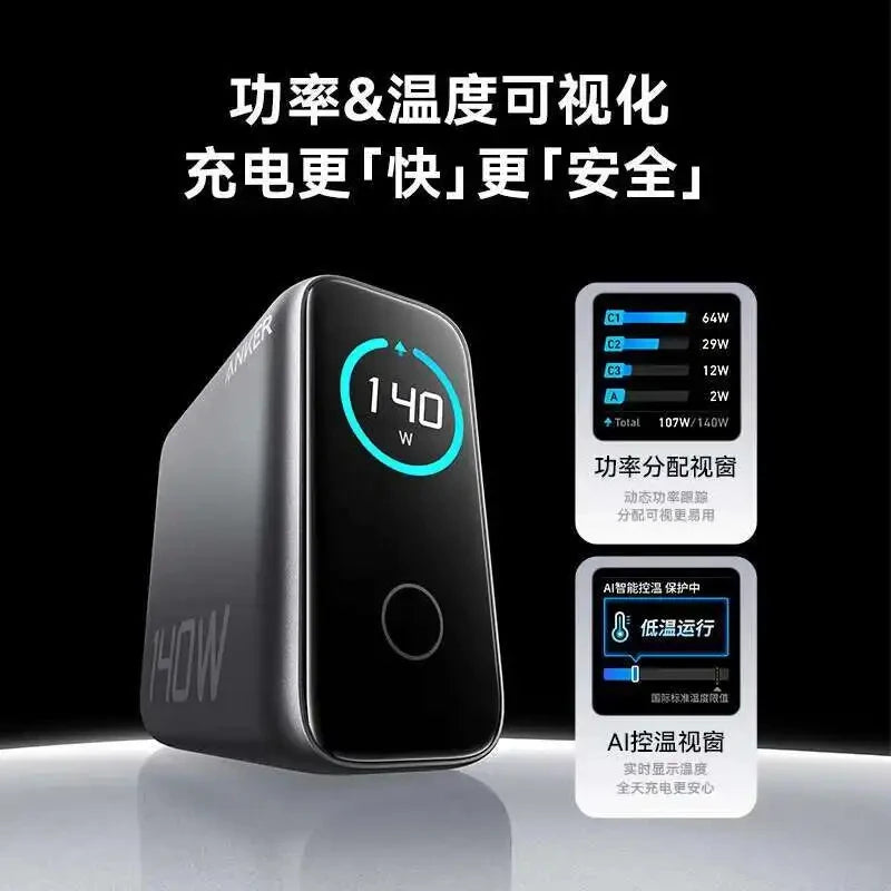 NEW Anker Zolo GaN Wall Charger 140W PD Fast 4 Ports 3C1A Foldable Plug Travel Adapter with 1.5m Cable for Laptop Tablet