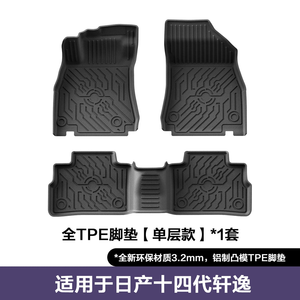 (LHD)For 20-26 Nissan Xuanyi Floor Mats 14th 15th Gen TPE Car Floor Mats Double Layer Blanket Floor Mats