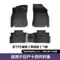 (LHD)For 20-26 Nissan Xuanyi Floor Mats 14th 15th Gen TPE Car Floor Mats Double Layer Blanket Floor Mats
