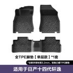 (LHD)For 20-26 Nissan Xuanyi Floor Mats 14th 15th Gen TPE Car Floor Mats Double Layer Blanket Floor Mats