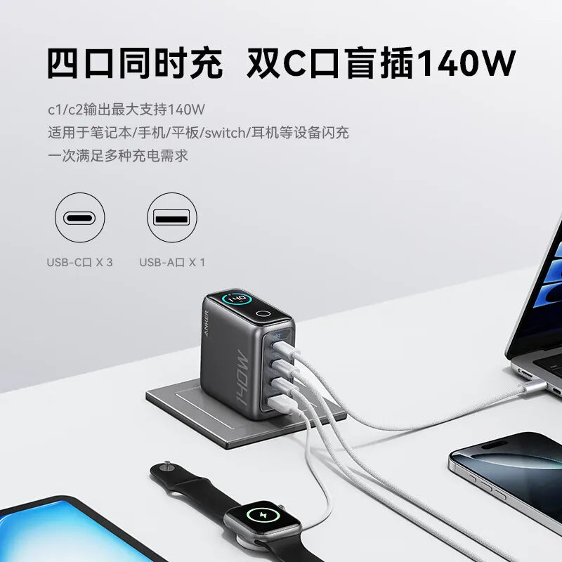Original Anker Zolo 140W GaN Charger PD Fast Charge 4 Ports For IPhone 13 14 15 16 Pro Max Laptop Tablet With 1.5m Cable